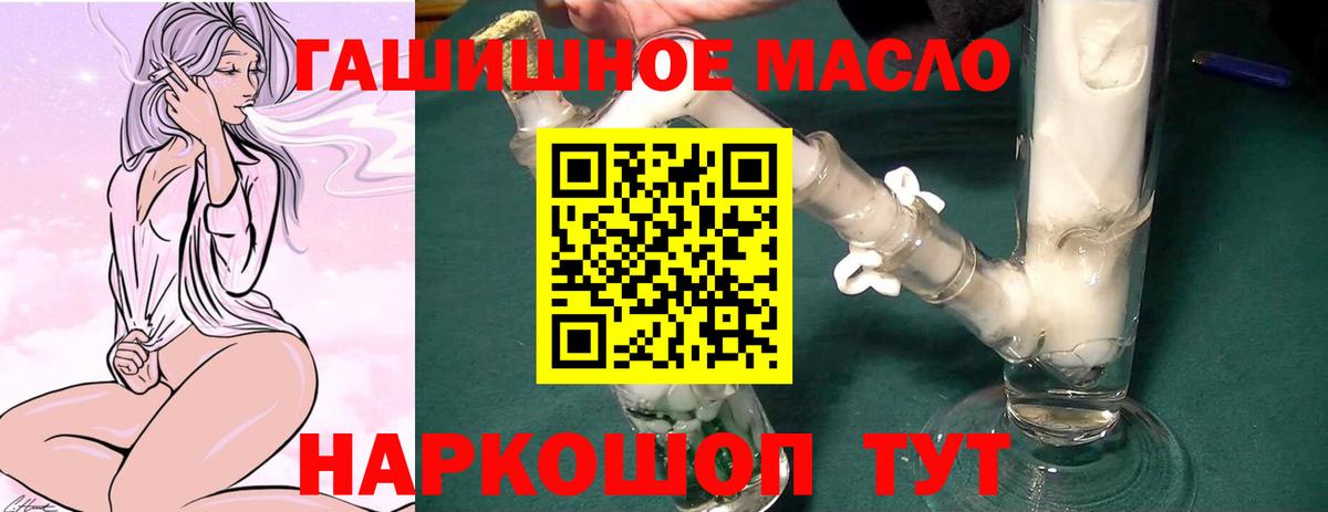 ТГК Wax Донской