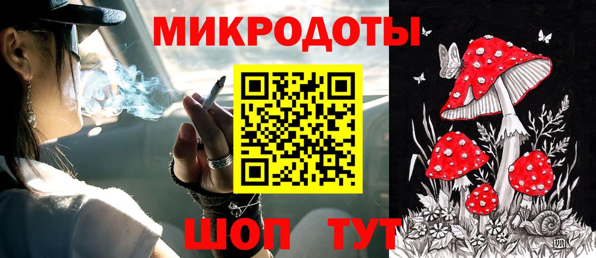 Псилоцибиновые грибы ЛСД Донской