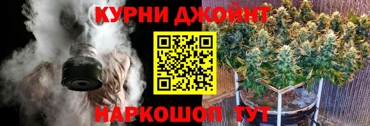 Бошки марихуана планчик Донской